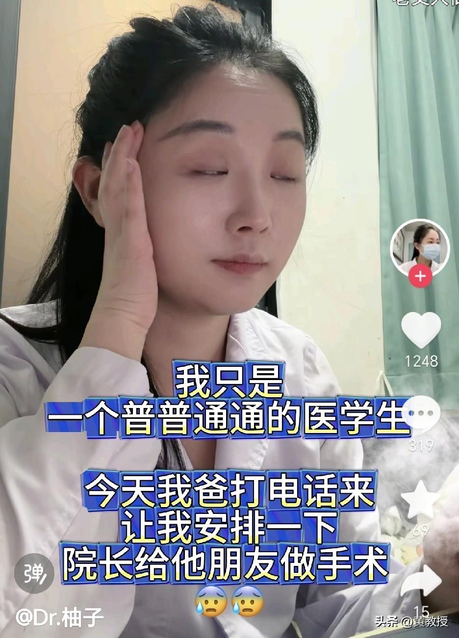 抖音推送的
你别说
这种事还真不少
这种搞不清楚几斤几两的多了
有一个朋友和我说
