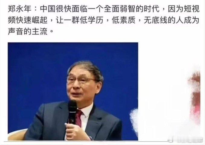 这个专家说的对吗？ 