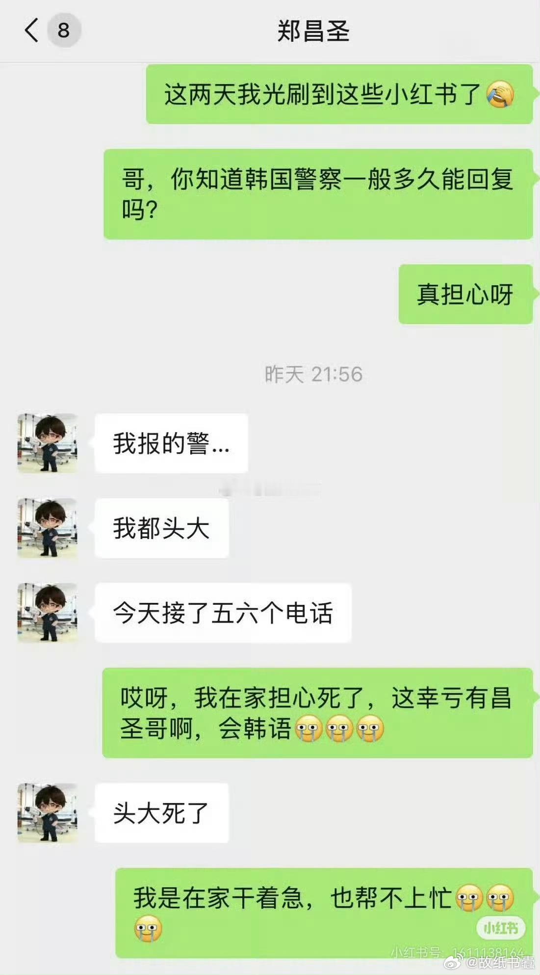 杀人犯居然还是讲师，中国朝鲜族，永久居留韩国，说白了就是韩男，建议引渡回国死刑杀