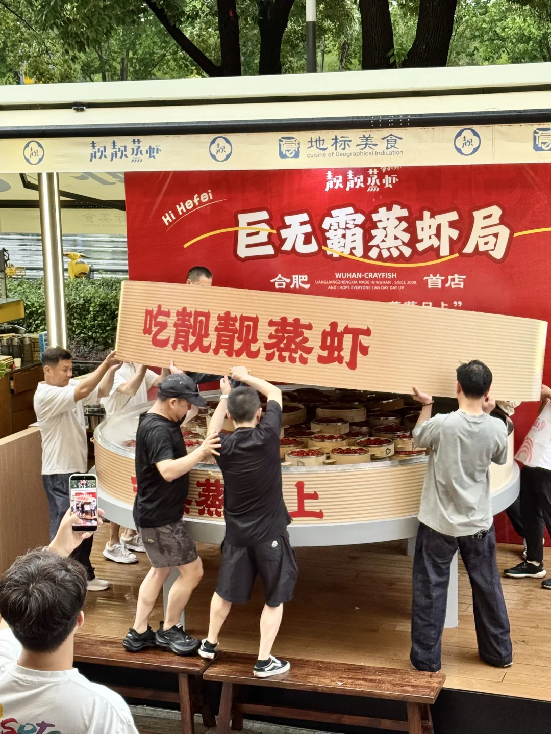 卧糟卧糟！！合肥终于也有了～