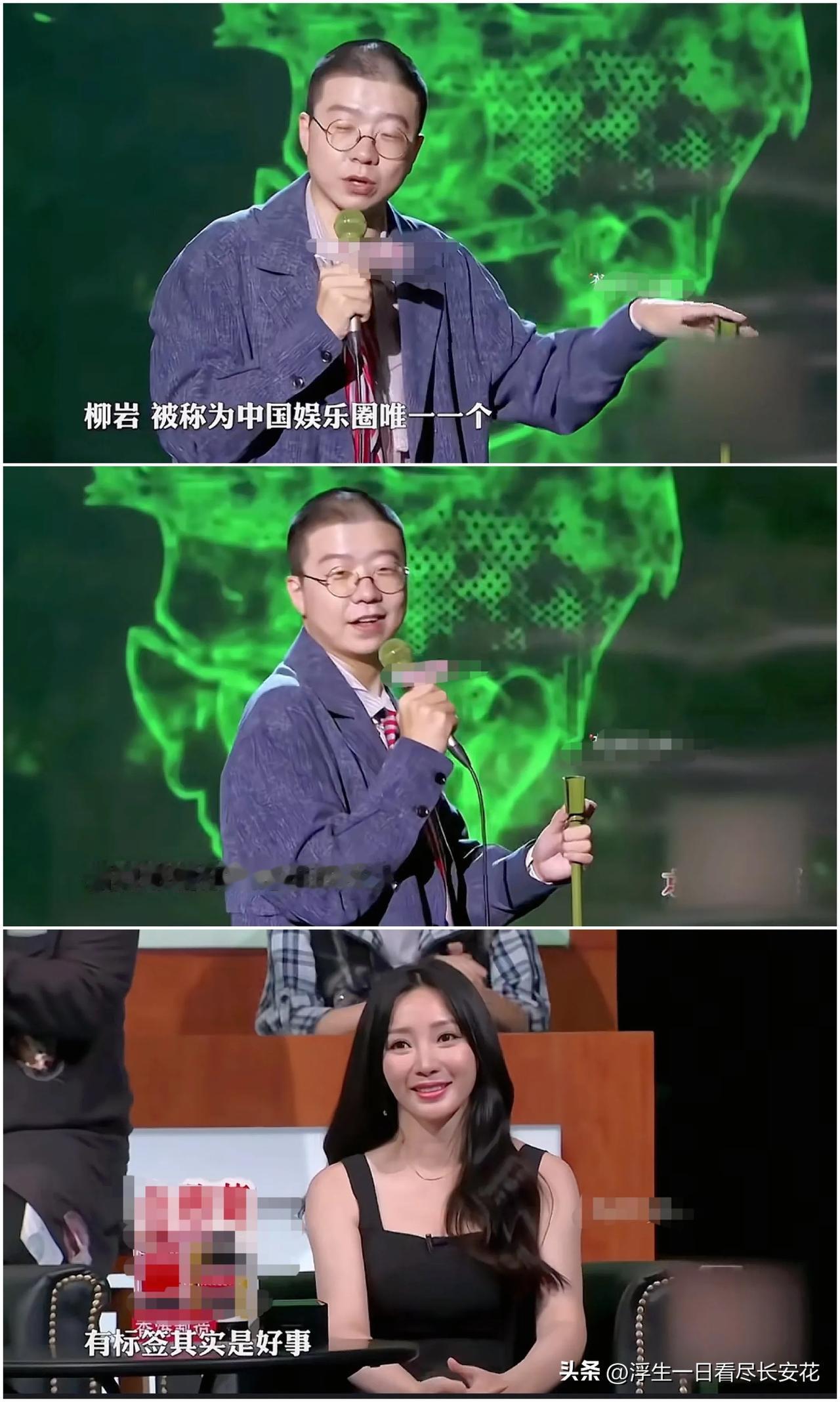 网友喊话李诞赶紧给柳岩道歉，吓得李诞赶忙关了评论区，之前李诞就在节目里调侃柳岩是