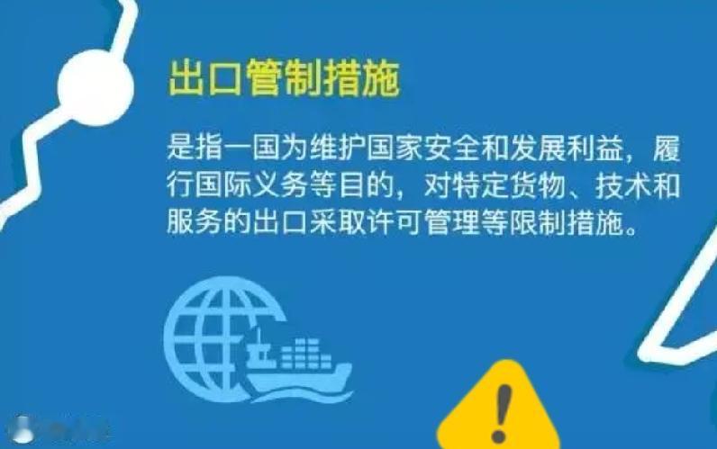 日本再怕了！
商务部将在供应链上游断键，说通俗点就像在一条河的上游断水。

6日