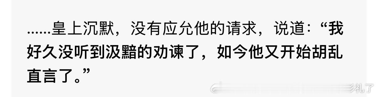 我他吗笑死了怎么吃瘪也这么好笑