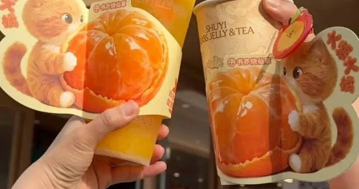 书亦“大橘”系列暖冬上市，水果奶绿系列销量已超1600w杯
