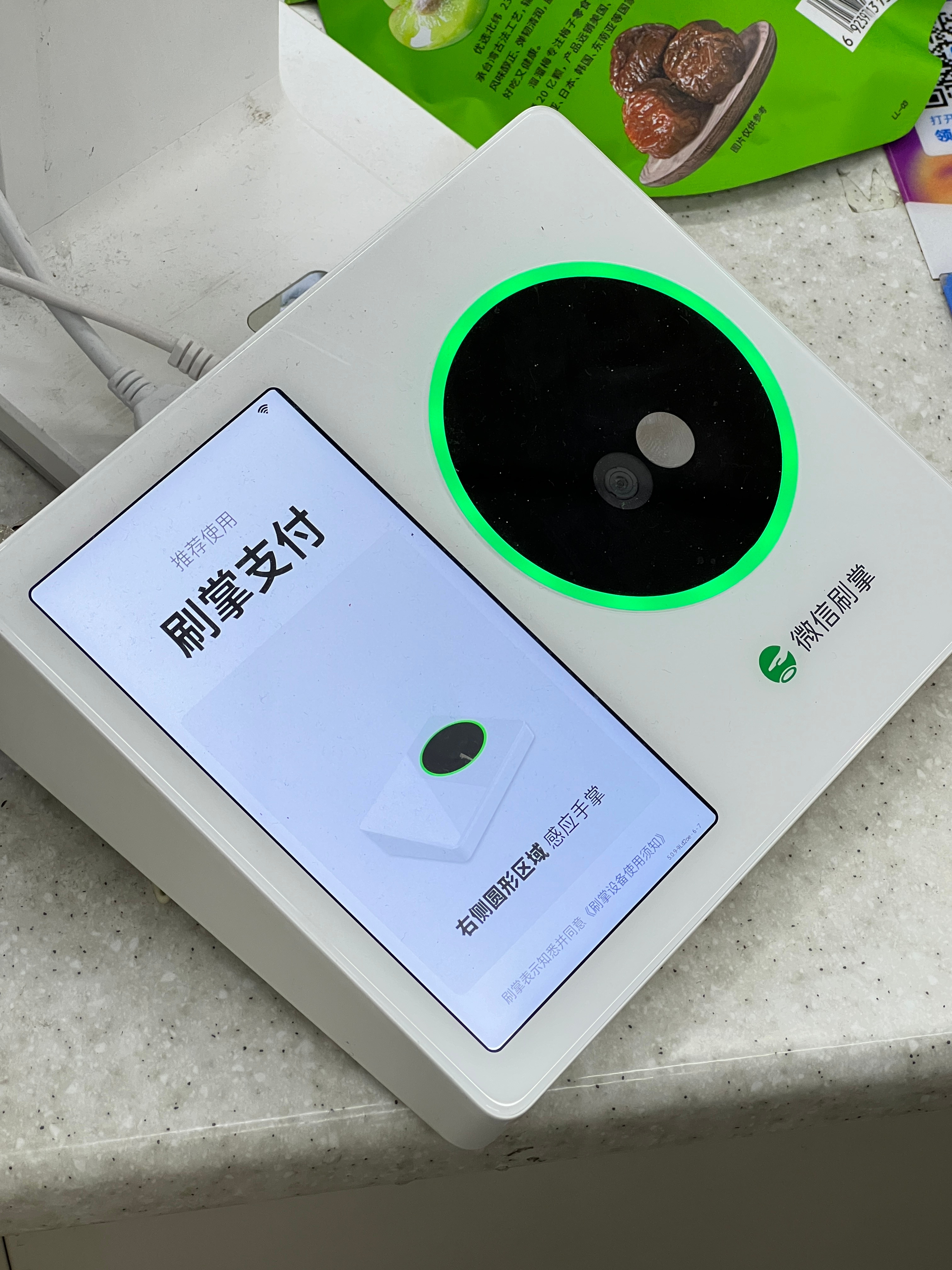 ！！！西安居然已经有刷掌支付了刚和朋友去便利店试了一下，太高级了[哆啦A梦吃惊]