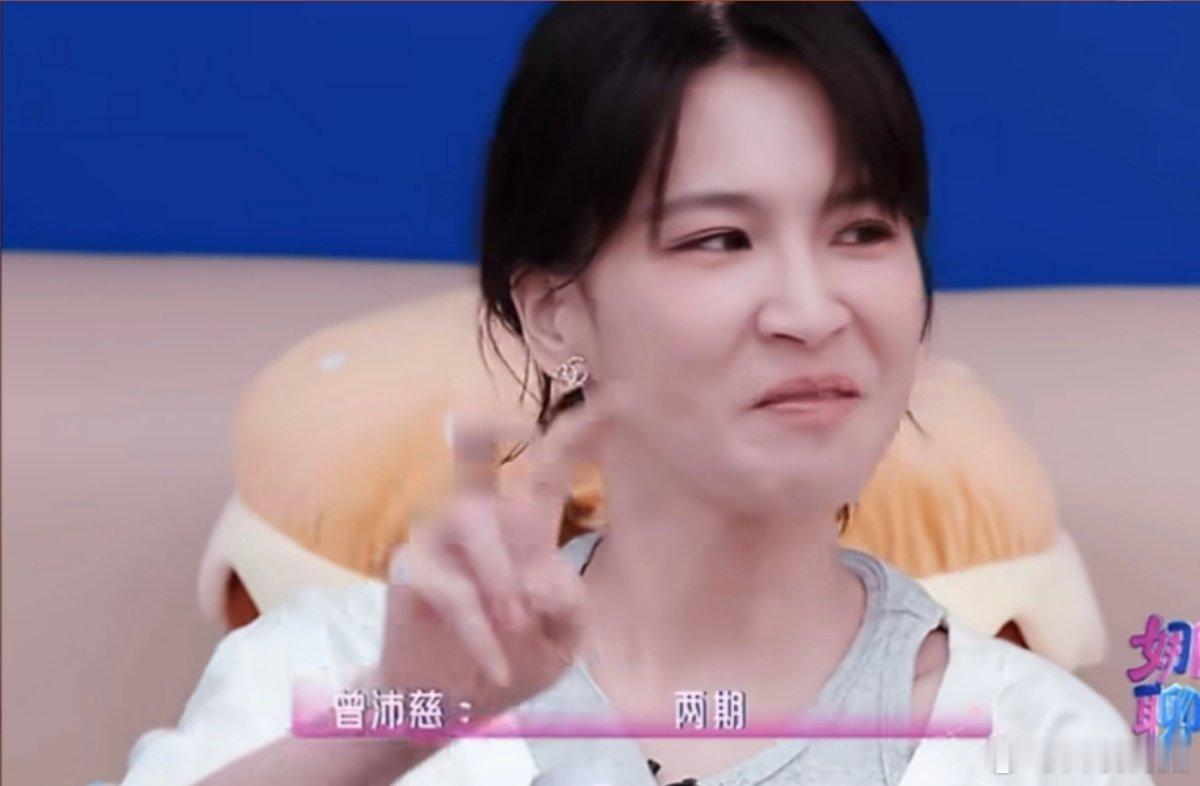 曾沛慈觉得自己去歌手能待两期曾沛慈觉得去歌手能待两期曾沛慈觉得去歌手能待两期 
