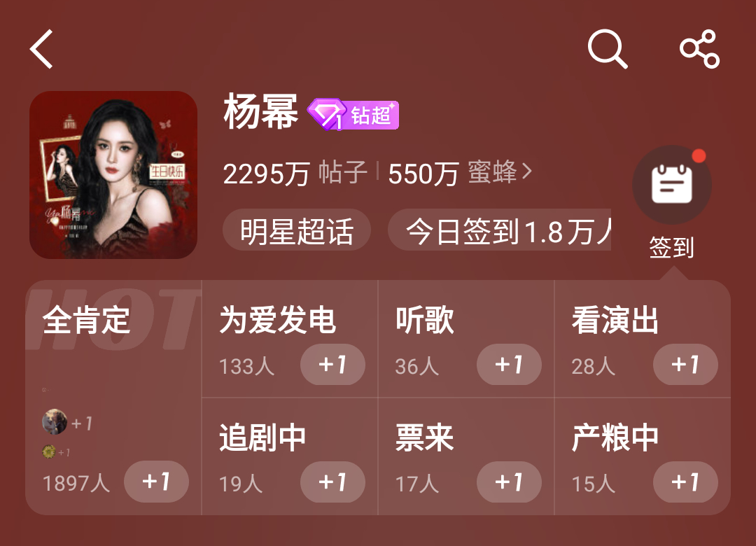 杨幂vs祝绪丹主页的极致反差，你更喜欢谁 ​​​