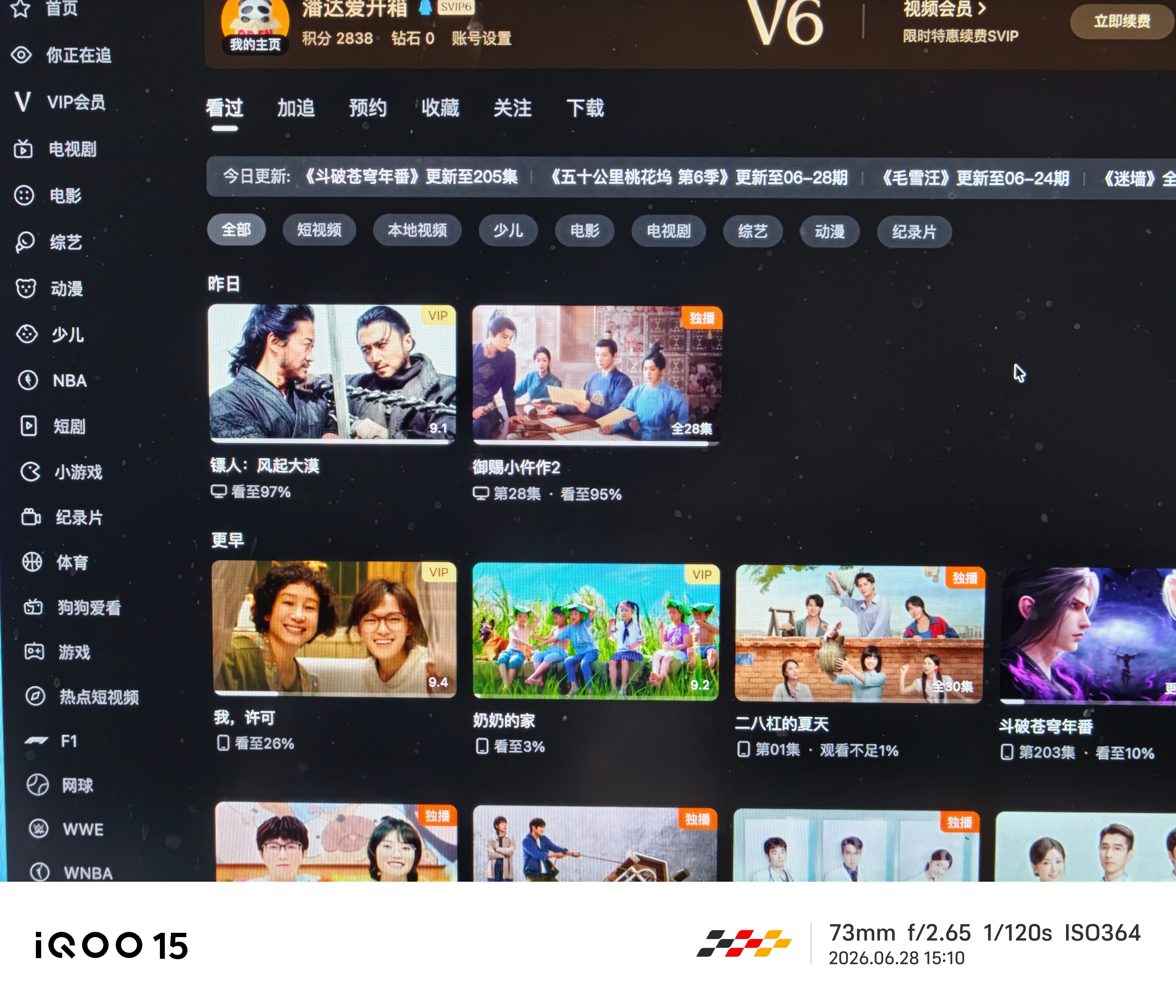 昨天看了一下《镖人》，之前上映的时候本来想去看的，拖着拖着就没看了，打斗场景特别