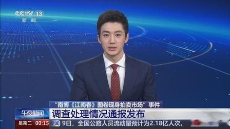 南博这起案件，不只是一人的司法判决。它像一面镜子，照出文博领域在文物安全管理与权