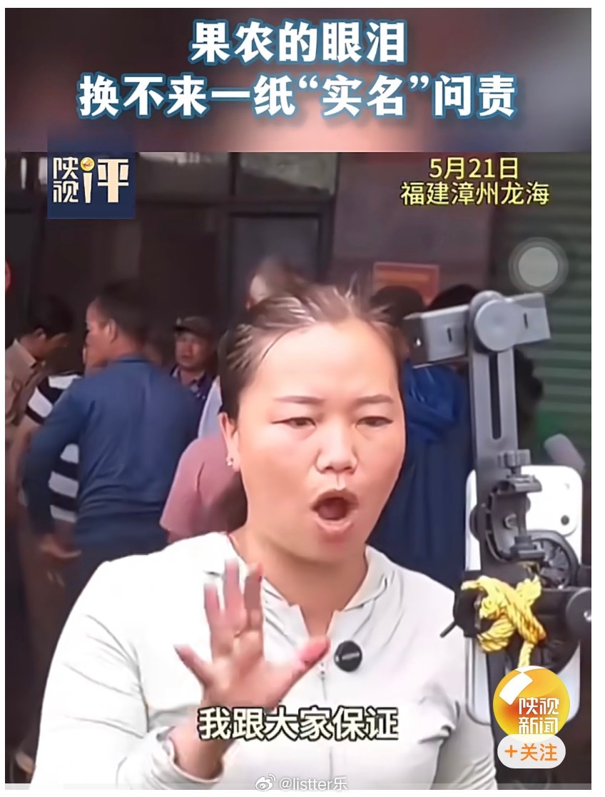 漳州泡药杨梅已损失超1.2亿往年这时候我都在网上买杨梅回来给孩子吃。自从被曝光这