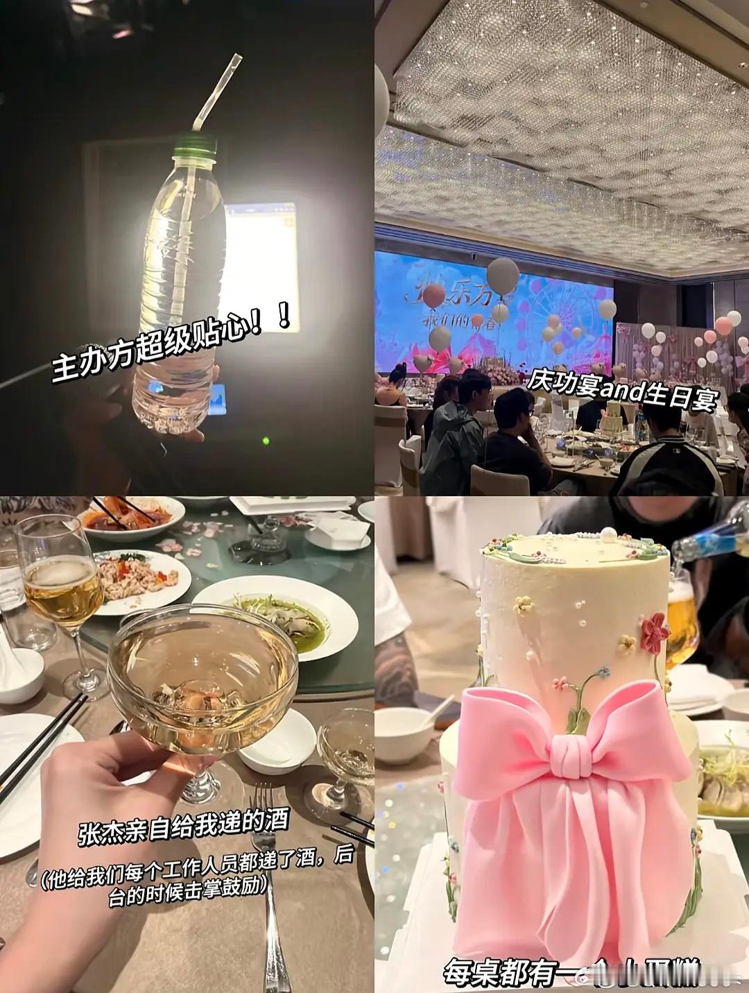 谢娜庆功宴上张杰一桌一桌的递酒敬酒感谢，一个为了保护嗓子基本不喝酒的人。。是贤夫