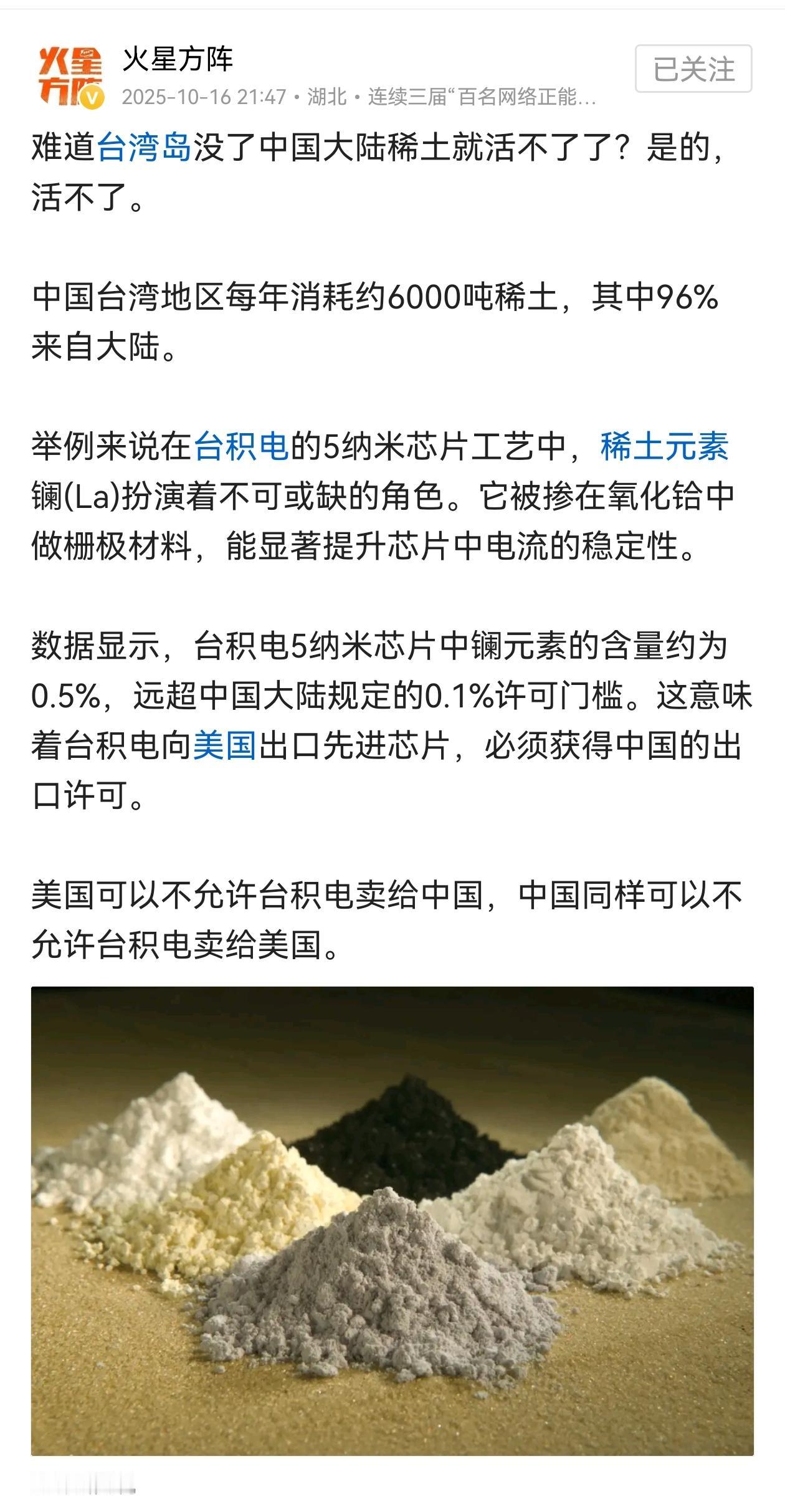 台积电三季报净利润1000亿人民币，同比增长39％，毛利率60％。北美客户收入占