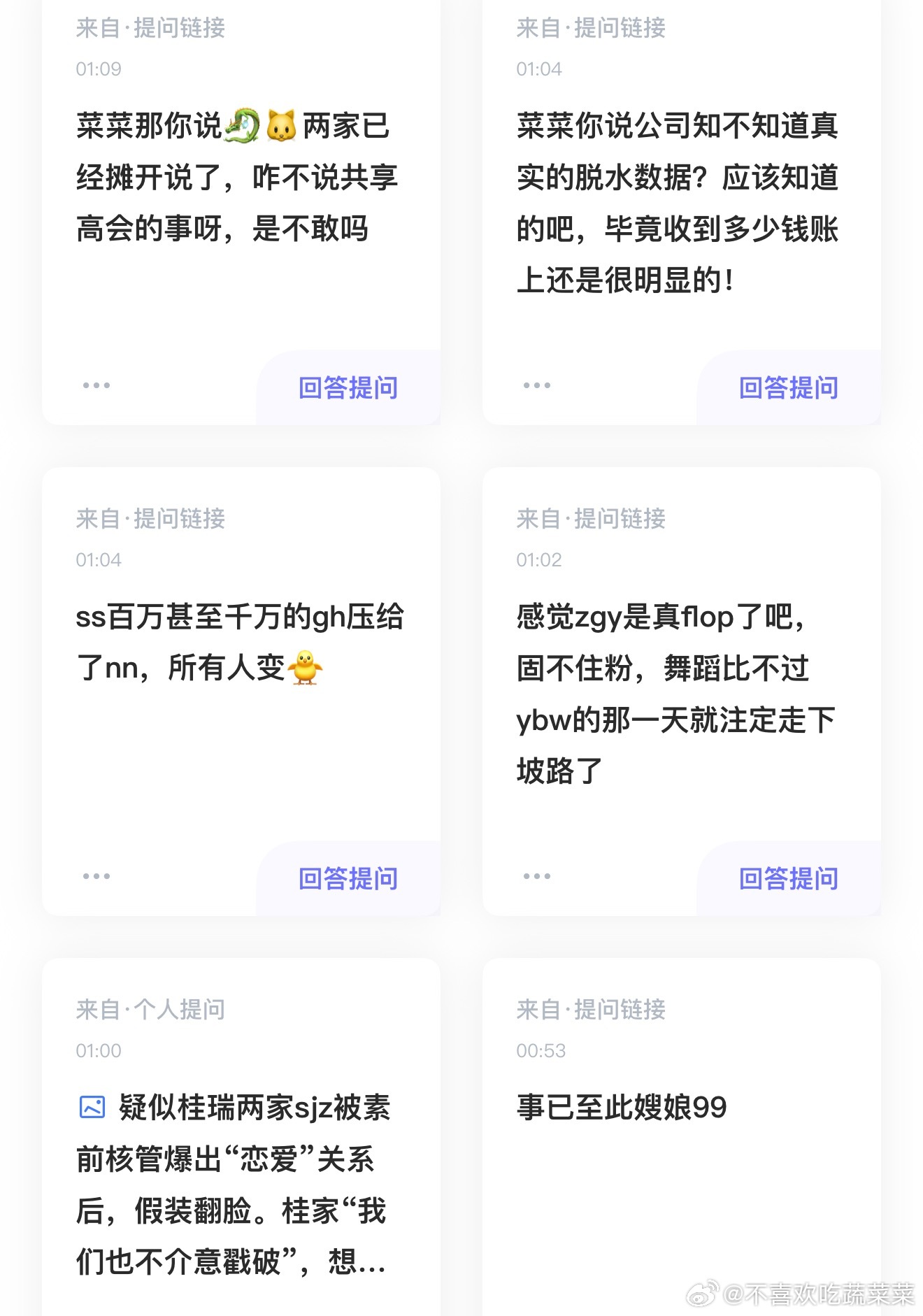 你们四代sjz好精彩啊 