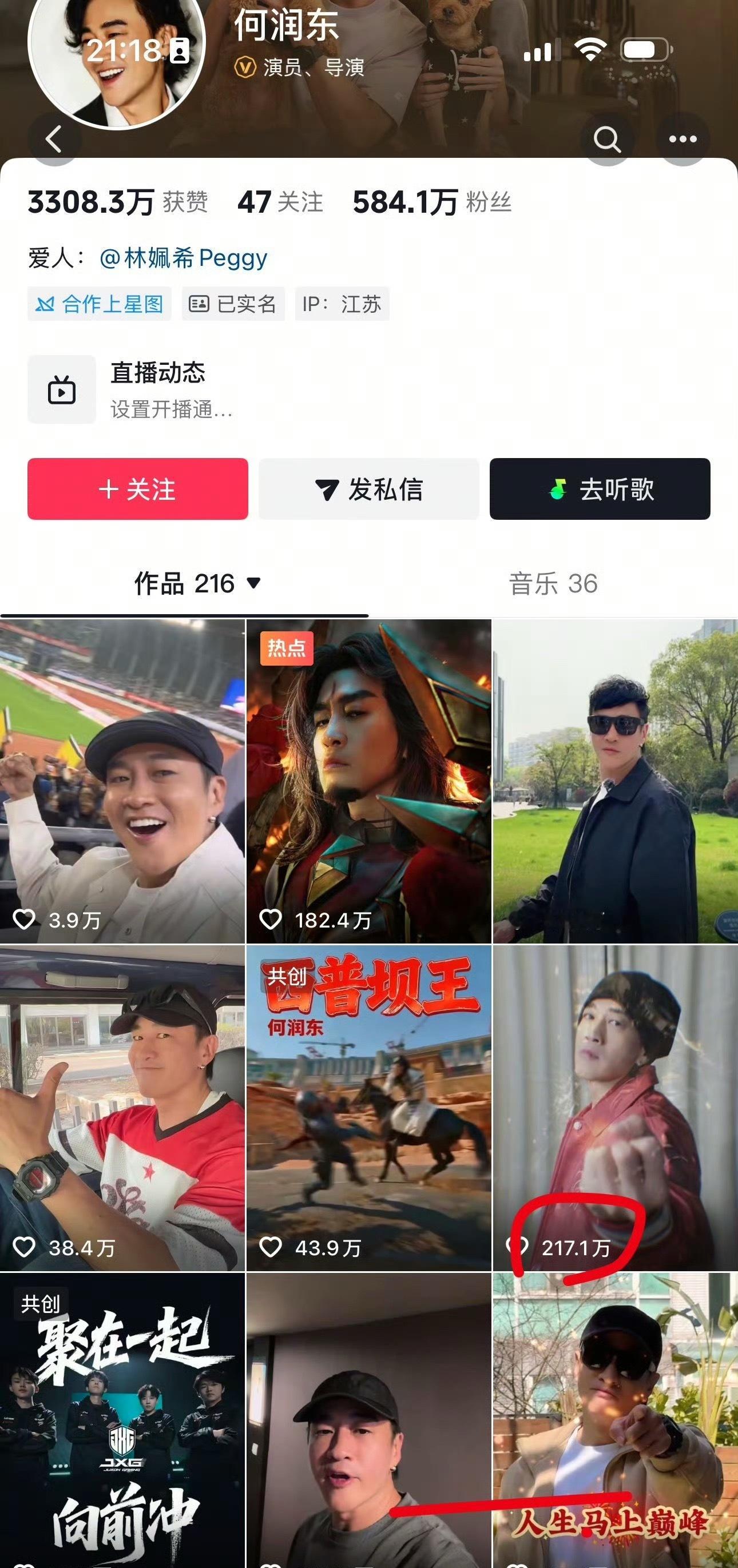 没想到逐玉最大的获利者居然是何润东，这波有点硬蹭了吧 