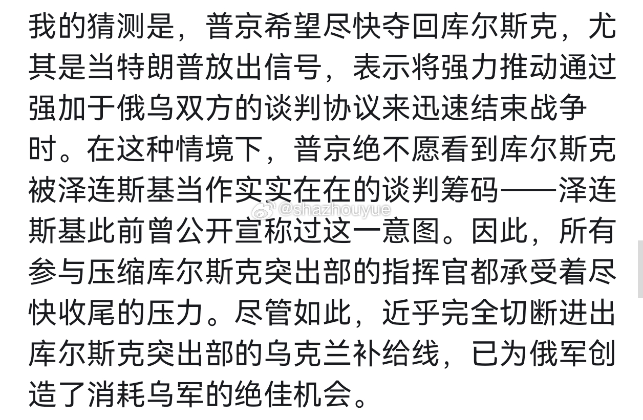 Duncan L. McCulloch的这个观点很有意思， 它提醒我回顾察廖夫说