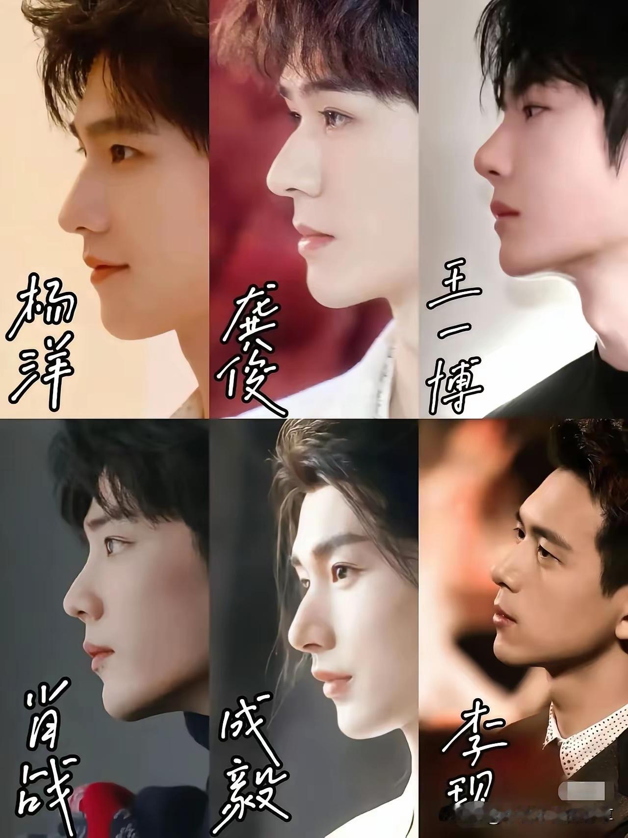 六位顶流男神
谁是你的白月光呢？