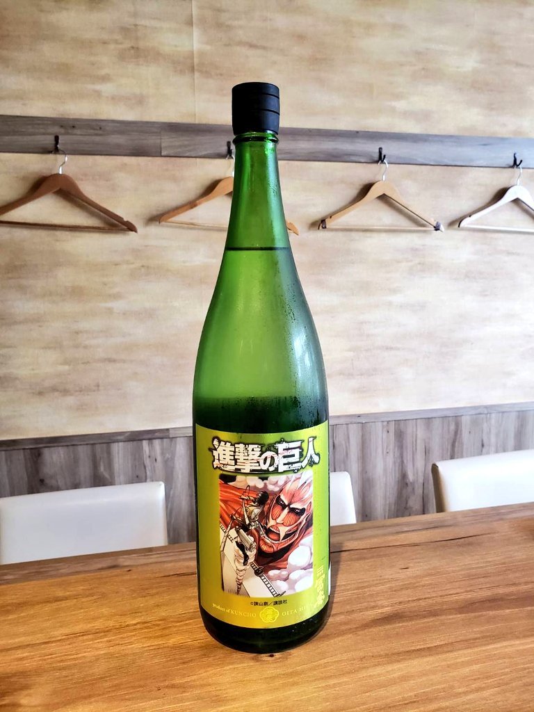进击的巨人 大分県郡长酒造出品『冨安 純米日田山田錦 進撃の巨人限定标款』“这款