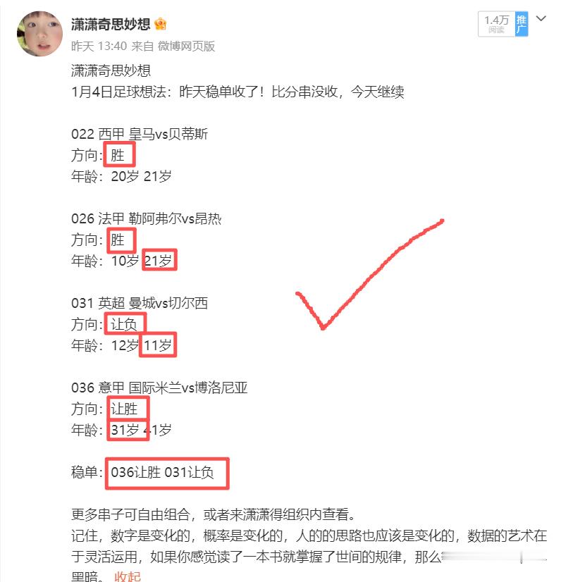 总结一下昨天：收了哦！不需要细说，看单子就好了。 