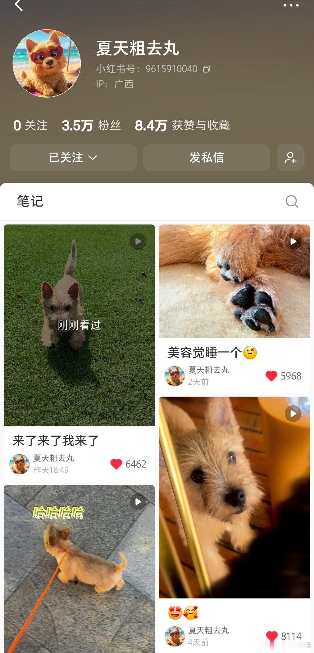 我一个十年老粉（四舍五入，还差2年），咳咳咳咳～～从来没见过景瑜他这么爱一个……