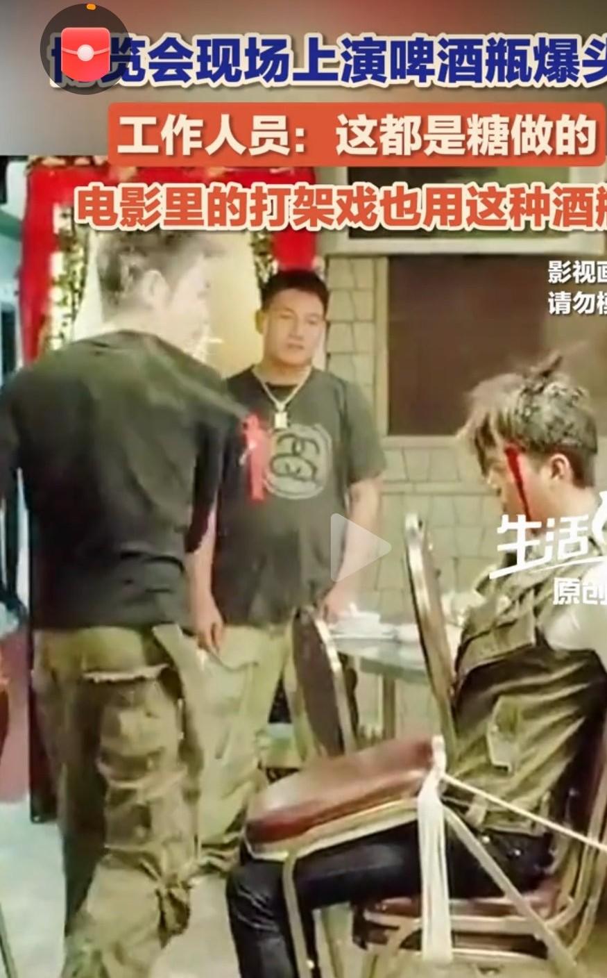 电影里打架戏用的啤酒瓶竟是糖做的

        不少观众好奇动作片中啤酒瓶砸