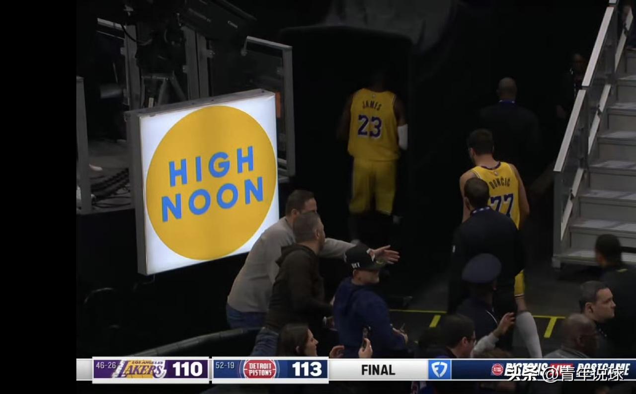 心情不佳，詹姆斯、东契奇径直离场！

今天，客场作战的湖人队以110-113憾负