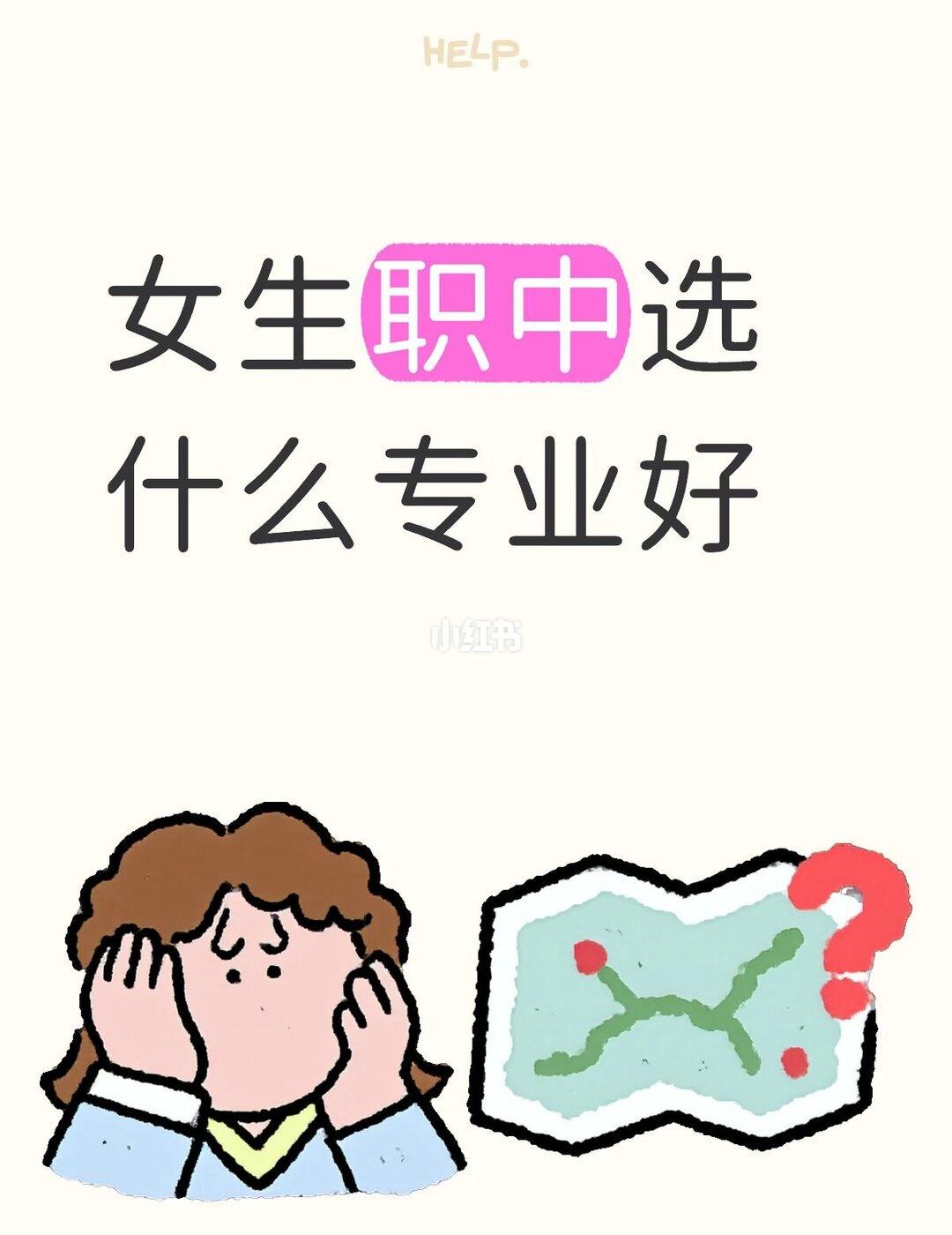 有人给点建议吗😭
我打算考广州信息技术的，顺便问问这个学校怎么样，我去过开放日