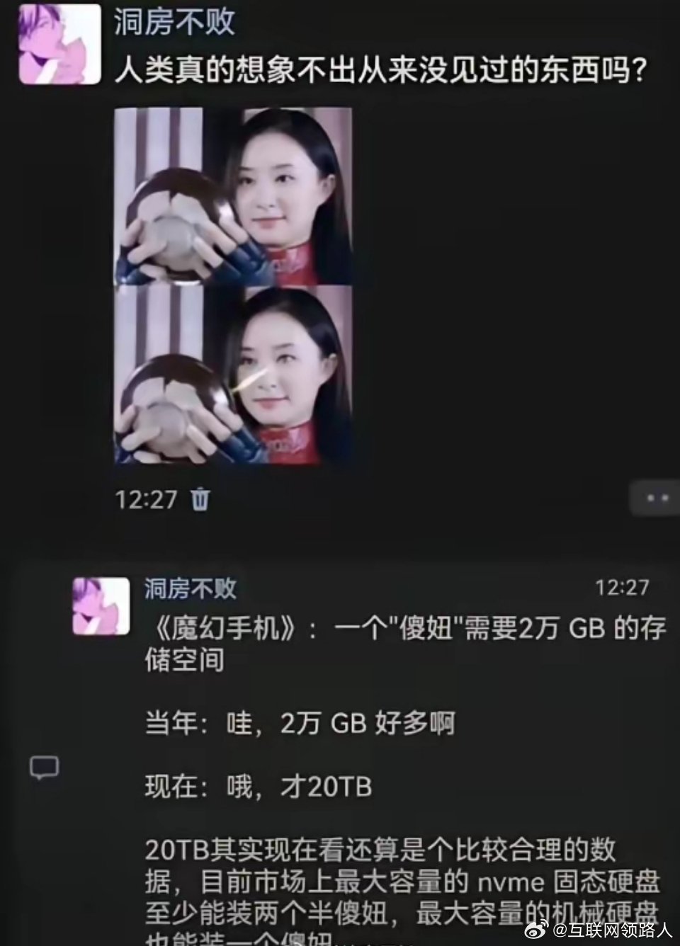 现在手机最大才2TB，20TB存储还要多少年才能实现。 