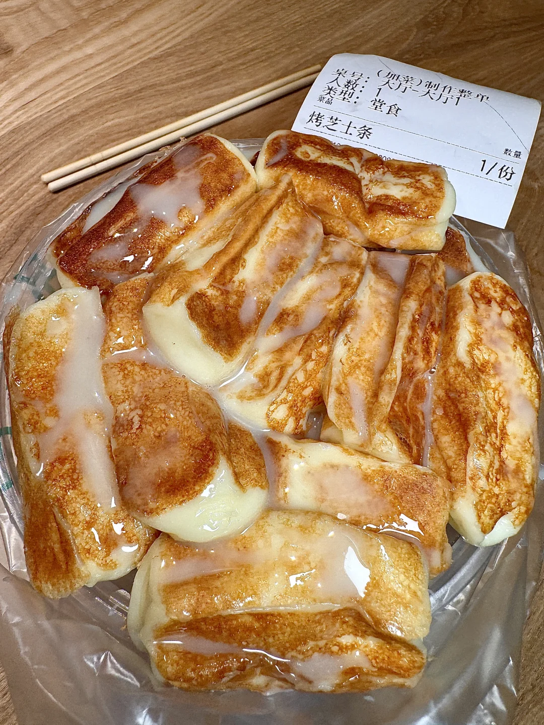 重庆也有了！炼乳芝士条！！！好好吃啊！😭