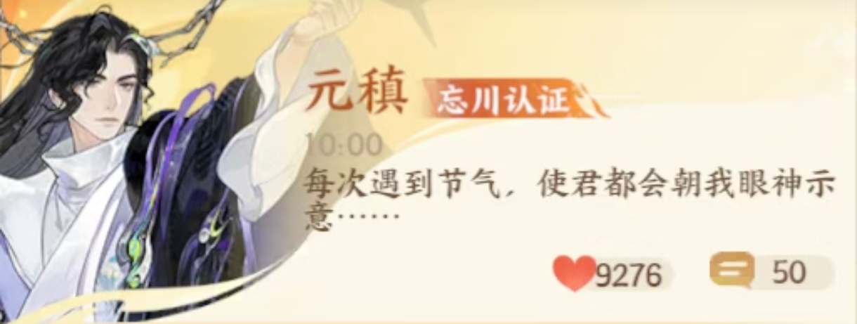 今日迎小暑又到了读微之诗的时候了