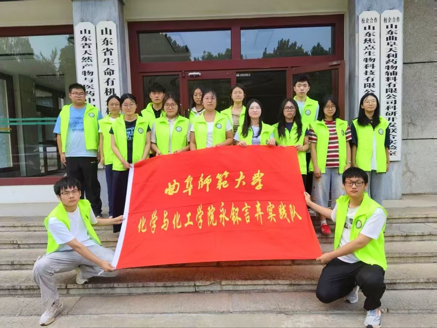秦岭笑谈 【扎根社区大课堂，永“钚”言弃实践队用爱与责任“托”起童年】曲师大学子
