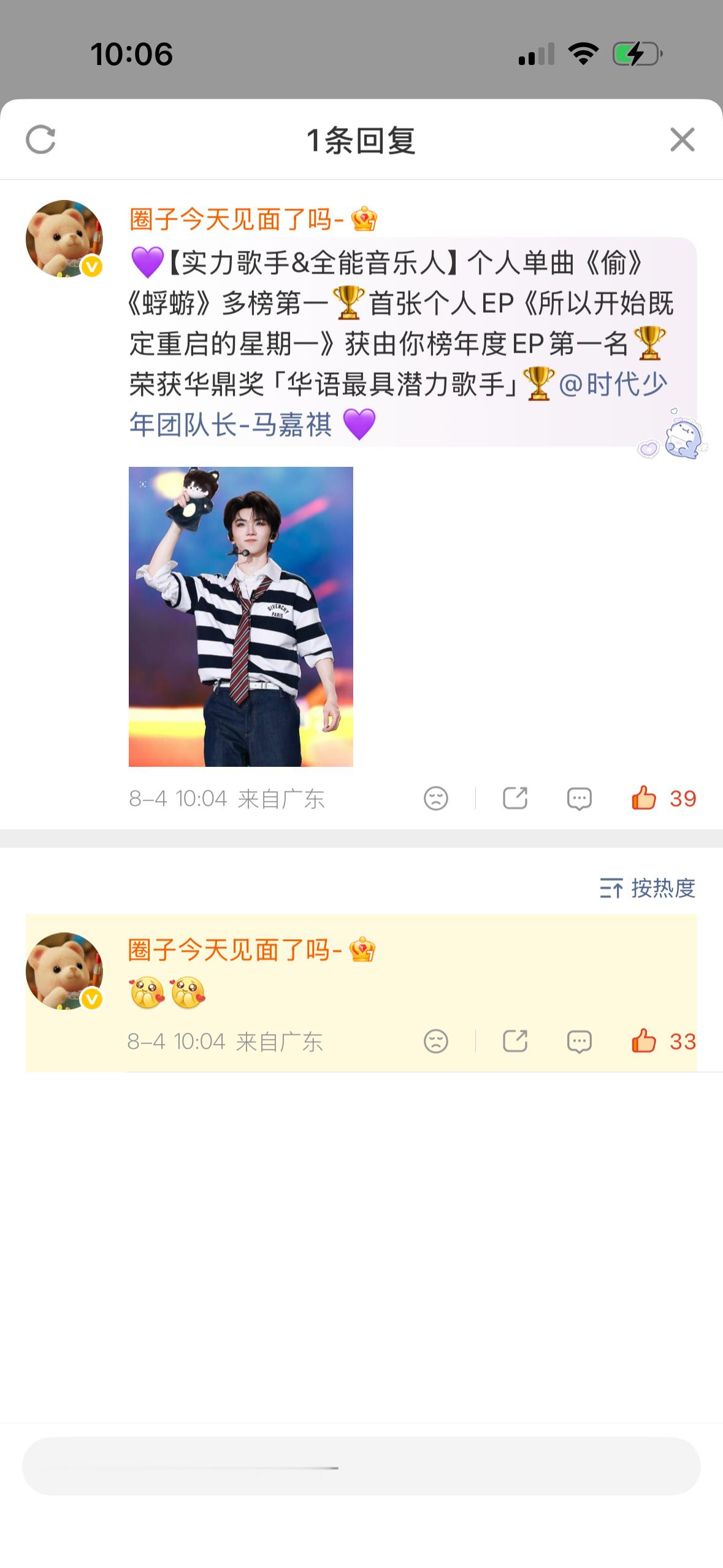 优酸乳 