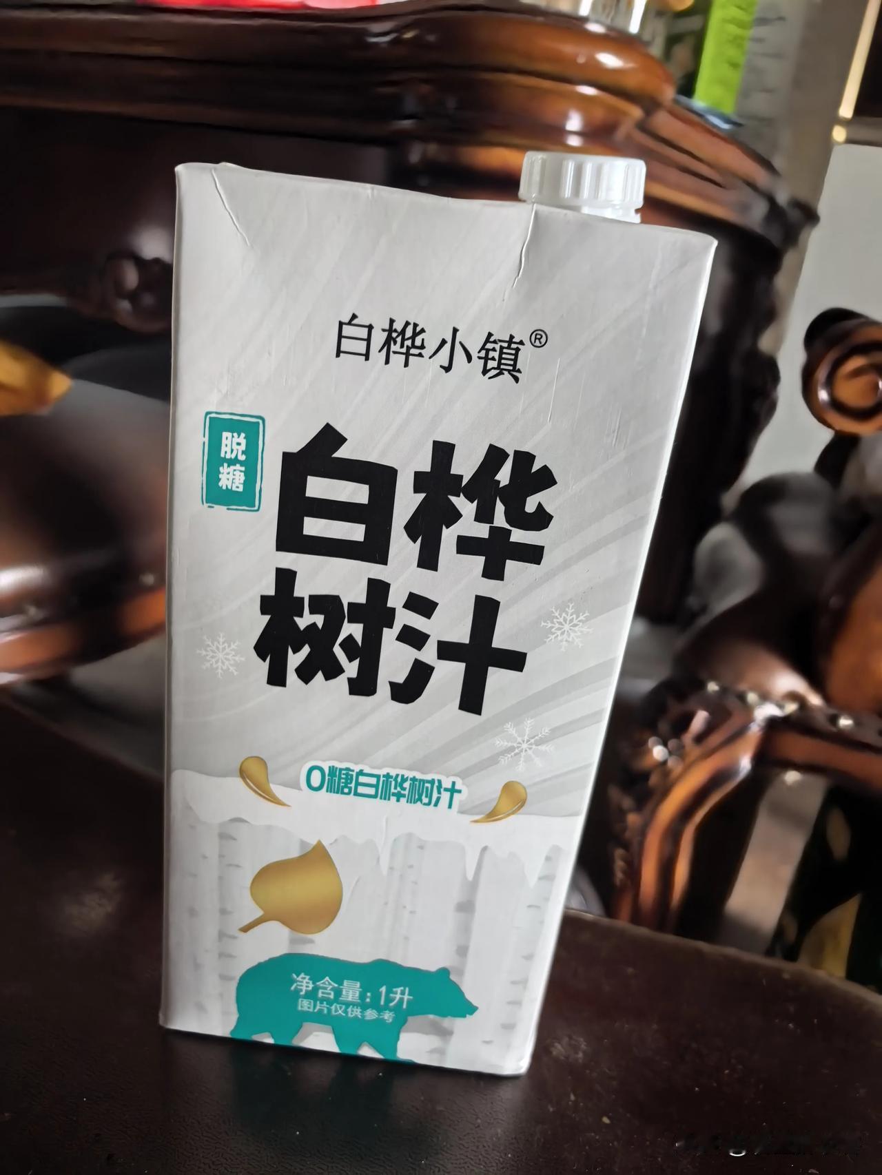 今天逛凯通超市买了一个神仙饮品，叫作白桦树汁，从小唱着朴树的《白桦林》，这白桦树