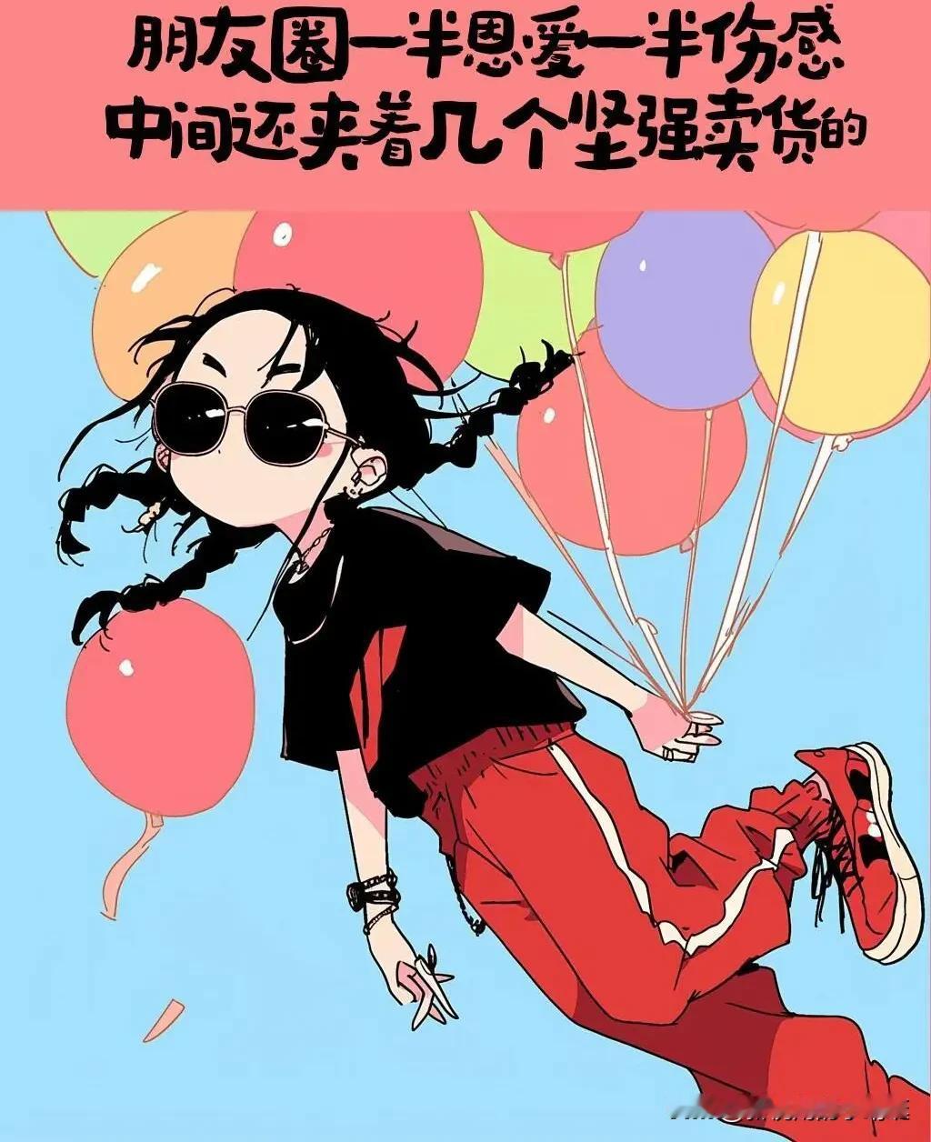 🌟 初见，是奶茶上那层细腻的奶泡 🌟
爱情初来乍到时，就像轻轻吹开奶茶上的奶