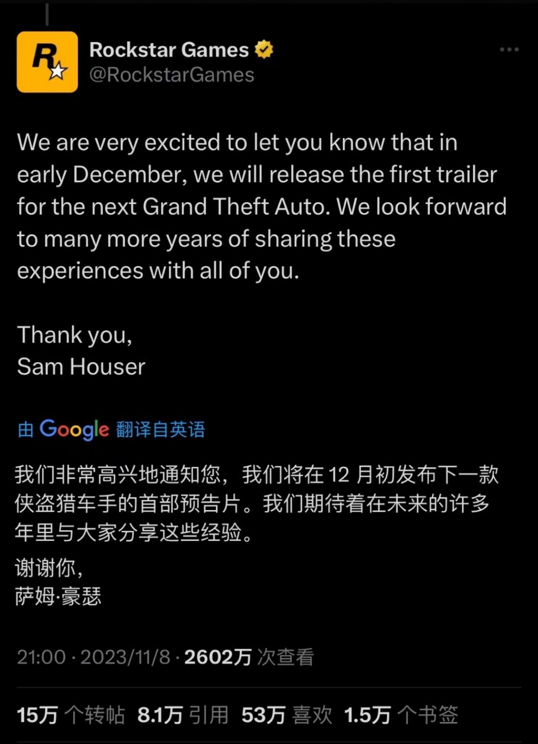 嘿，GTA 6要来了，从圣安地列斯开始，这个我一直非常喜欢玩……一直是练习规范驾