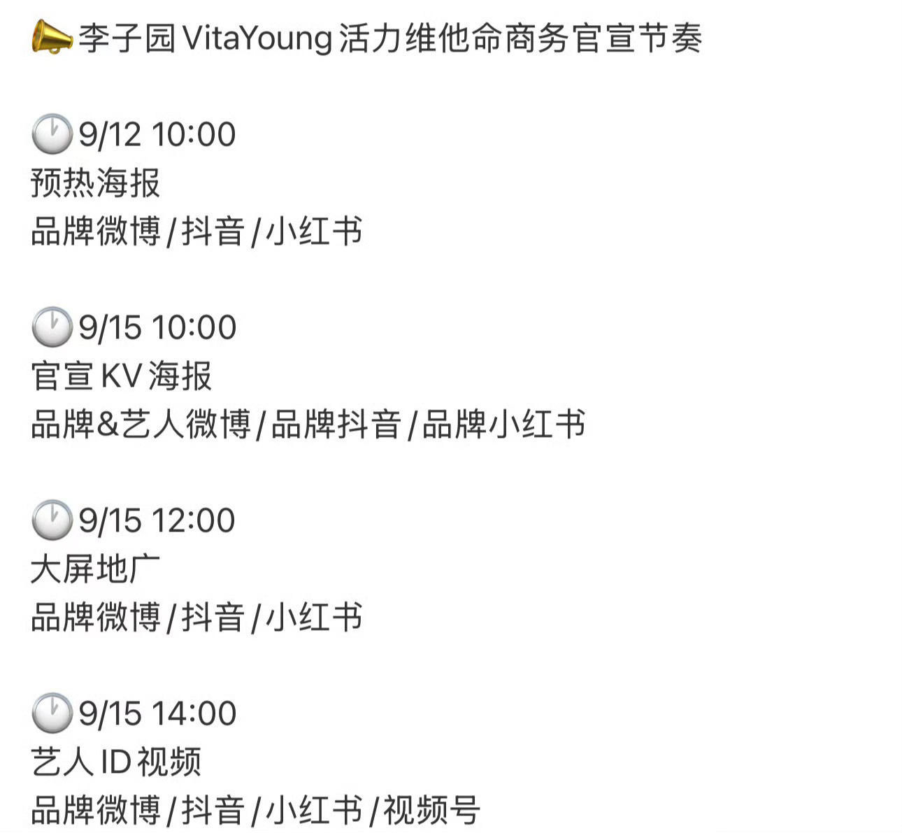 梓渝第一个商务开始预热啦李子园 梓渝 ​​​