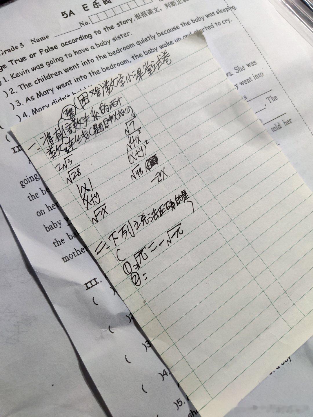 今天作业还没写完就在搞他的“数学小课堂”了[笑cry]话说，第一题出的不错，还挺