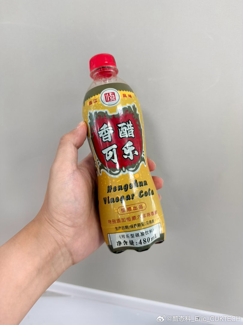 同事从镇江给我带了一瓶可乐！ 