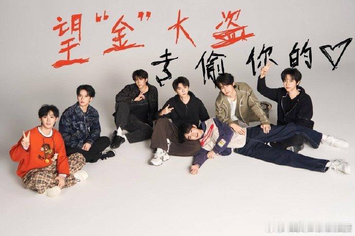 时代少年团与跑男的双向奔赴打破跨界隔阂，少年与跑男的双向奔赴太好嗑。时代少年团放