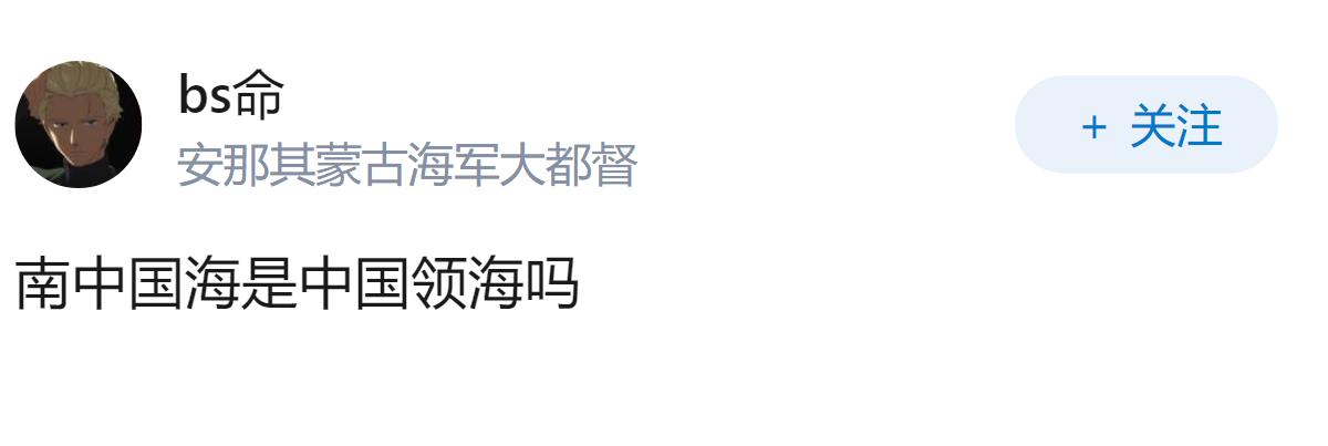 “日本海”不是日本领海，为啥叫“日本海”？