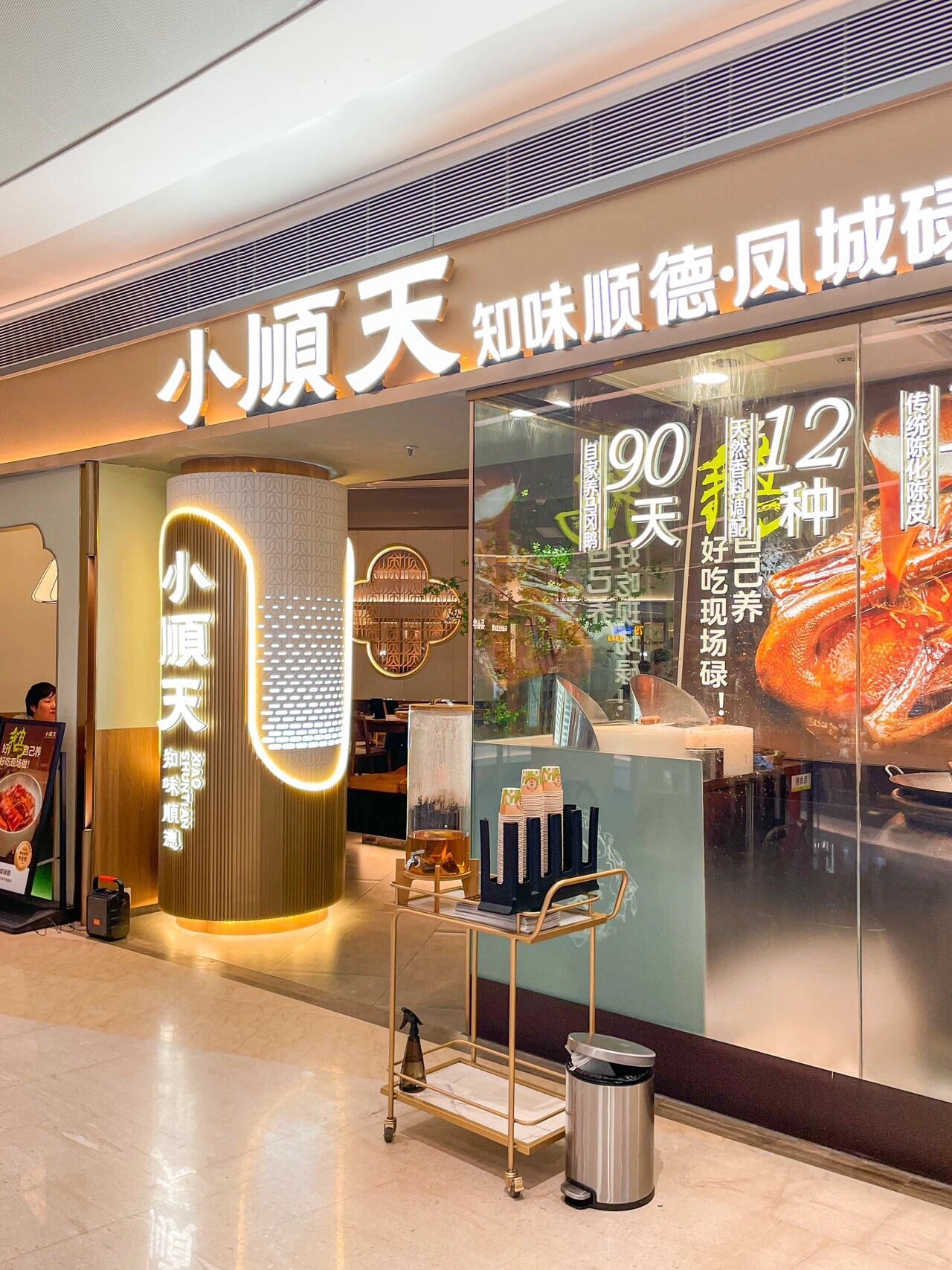 不用去顺德！深圳也有超正顺德菜啦[打call]周末妮妮和朋友来吃顺德菜这味道太正