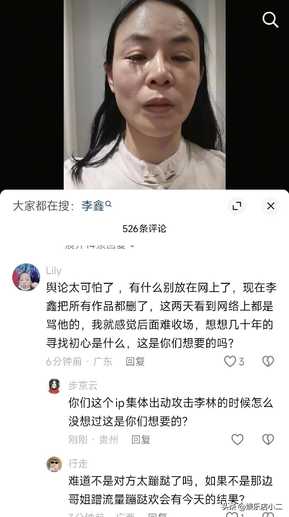 李鑫姐弟闹到如此地步，其实从一开始就注定了是这样的结局，两个人的心就从来没在一起