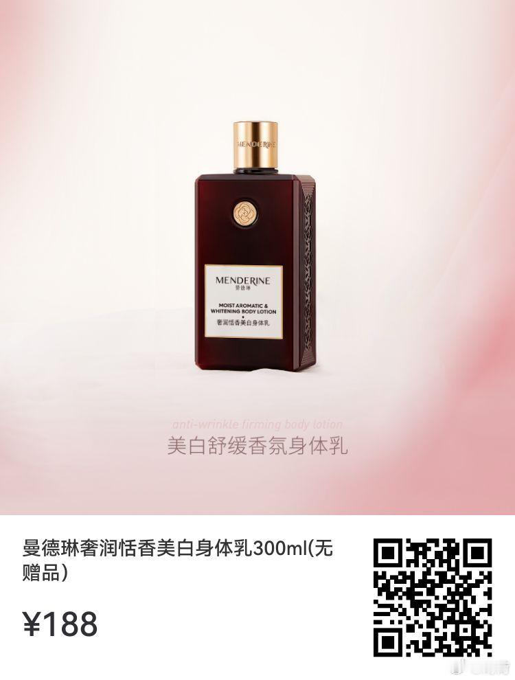 关于我：曼德琳首席CEO、团队领导人。微❤️651629385，雨荷的橱窗关于曼
