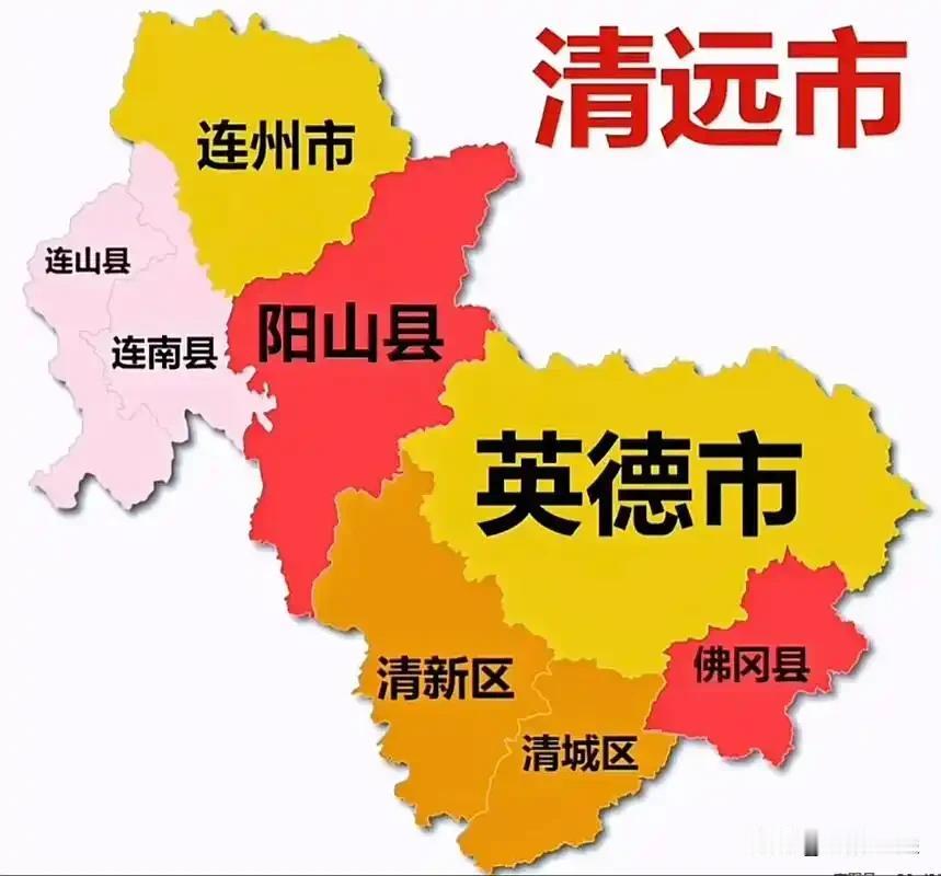 无加分硬核比拼！2026清远市八大区县高考裸分最高分完整版排行，差距一目了然
