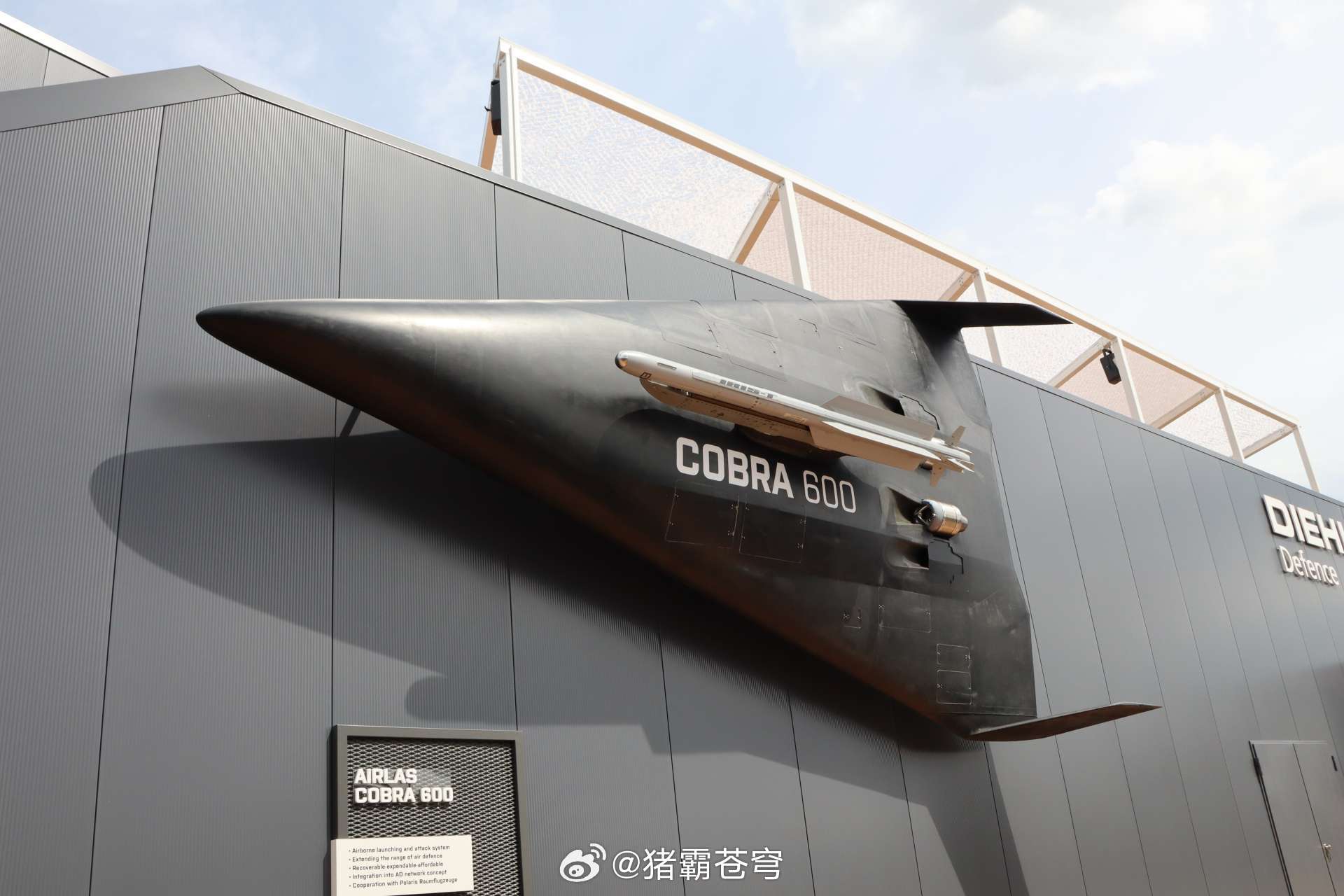 烽火问鼎计划德国推出Cobra 600无人机，可发射IRIS-T导弹，射程超出地
