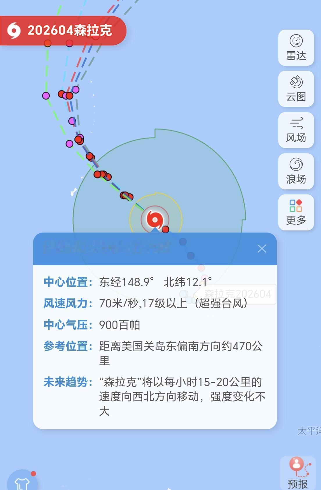 【台风级别天花板！4号台风“森拉克”目前风力级别为17级以上，风速70米/秒】
