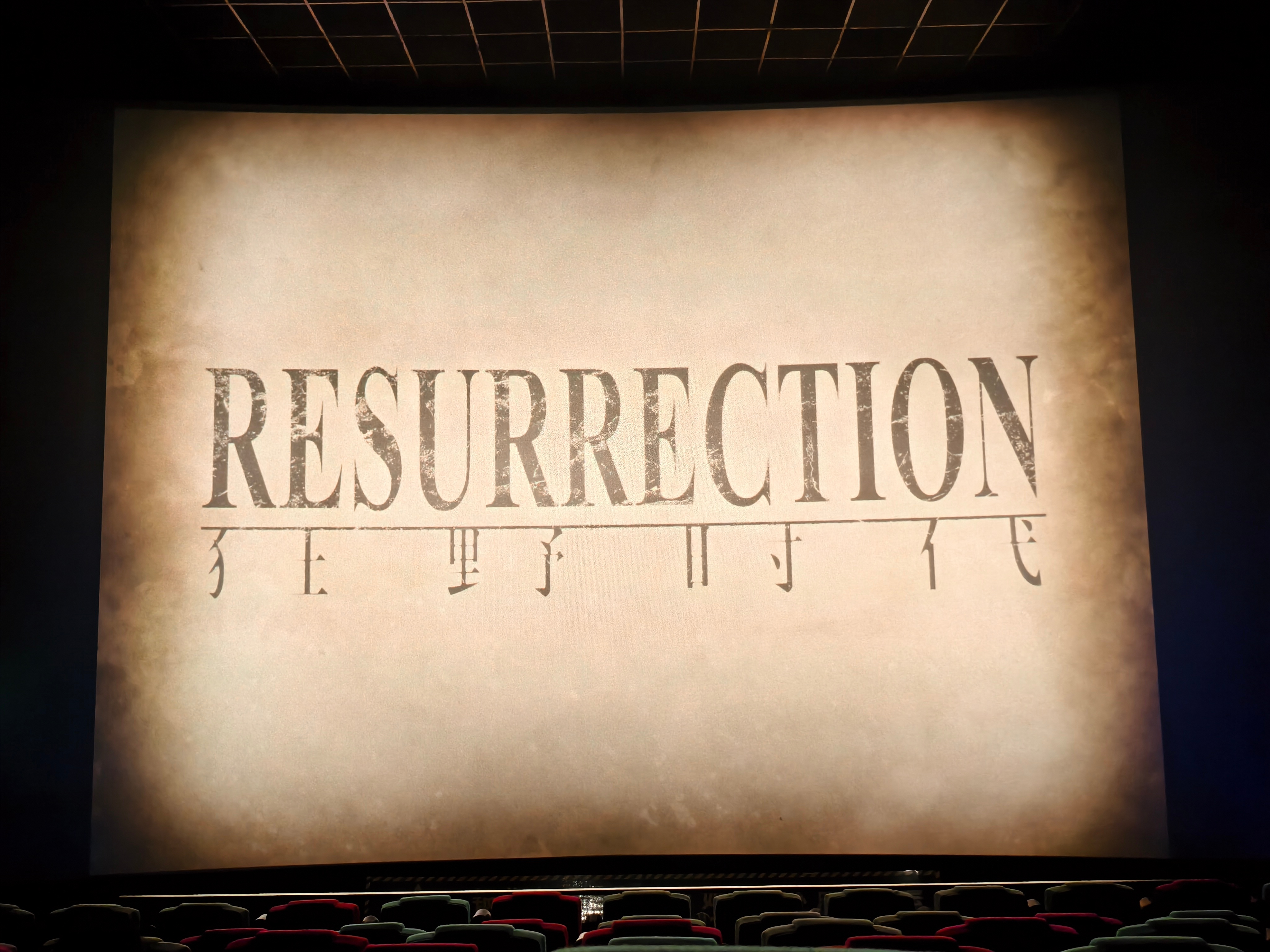 首映！我先冲了！骗子那章很有意思，最后留白了不知道女儿的信，更不知道小女孩的结局