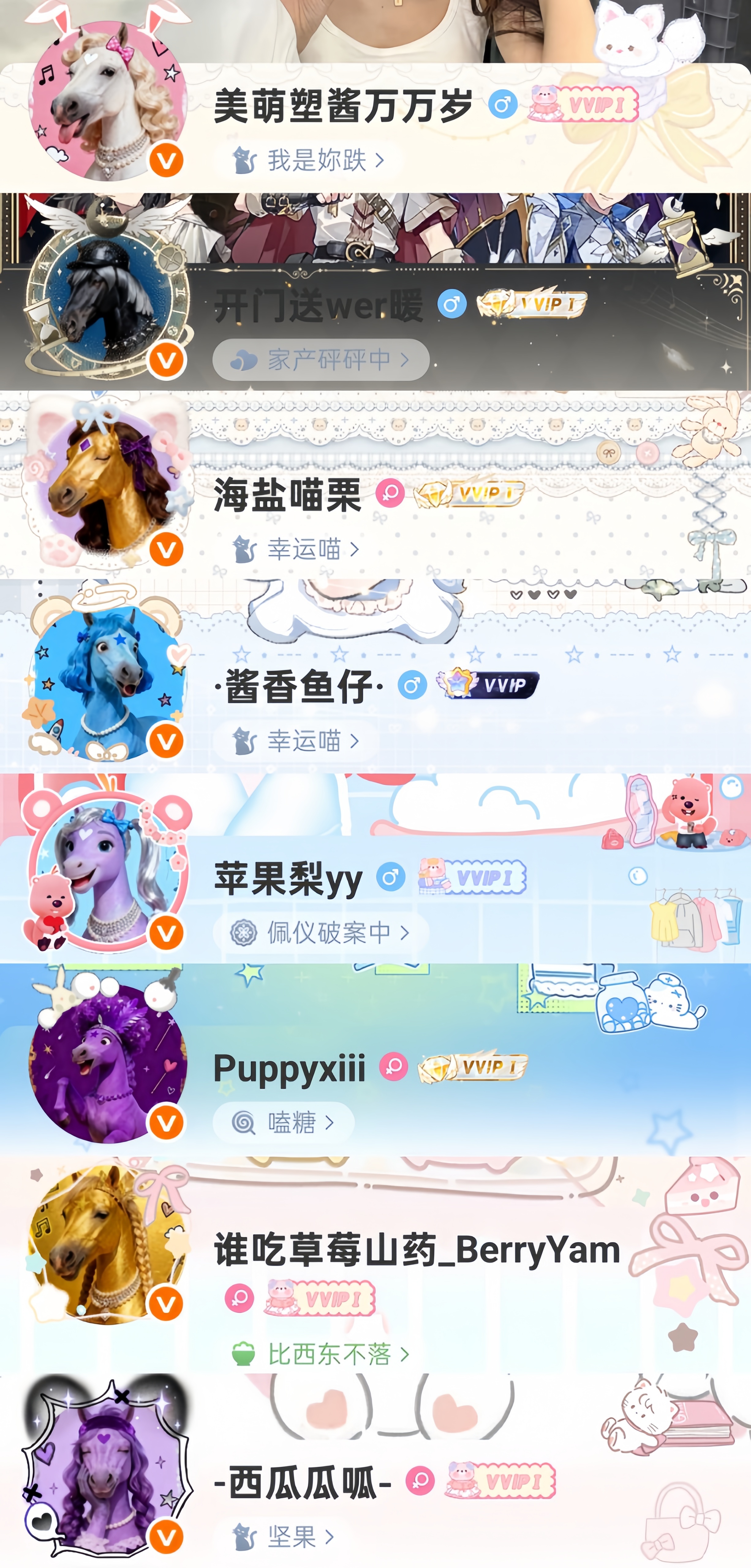 你们在干神马🐴 明星