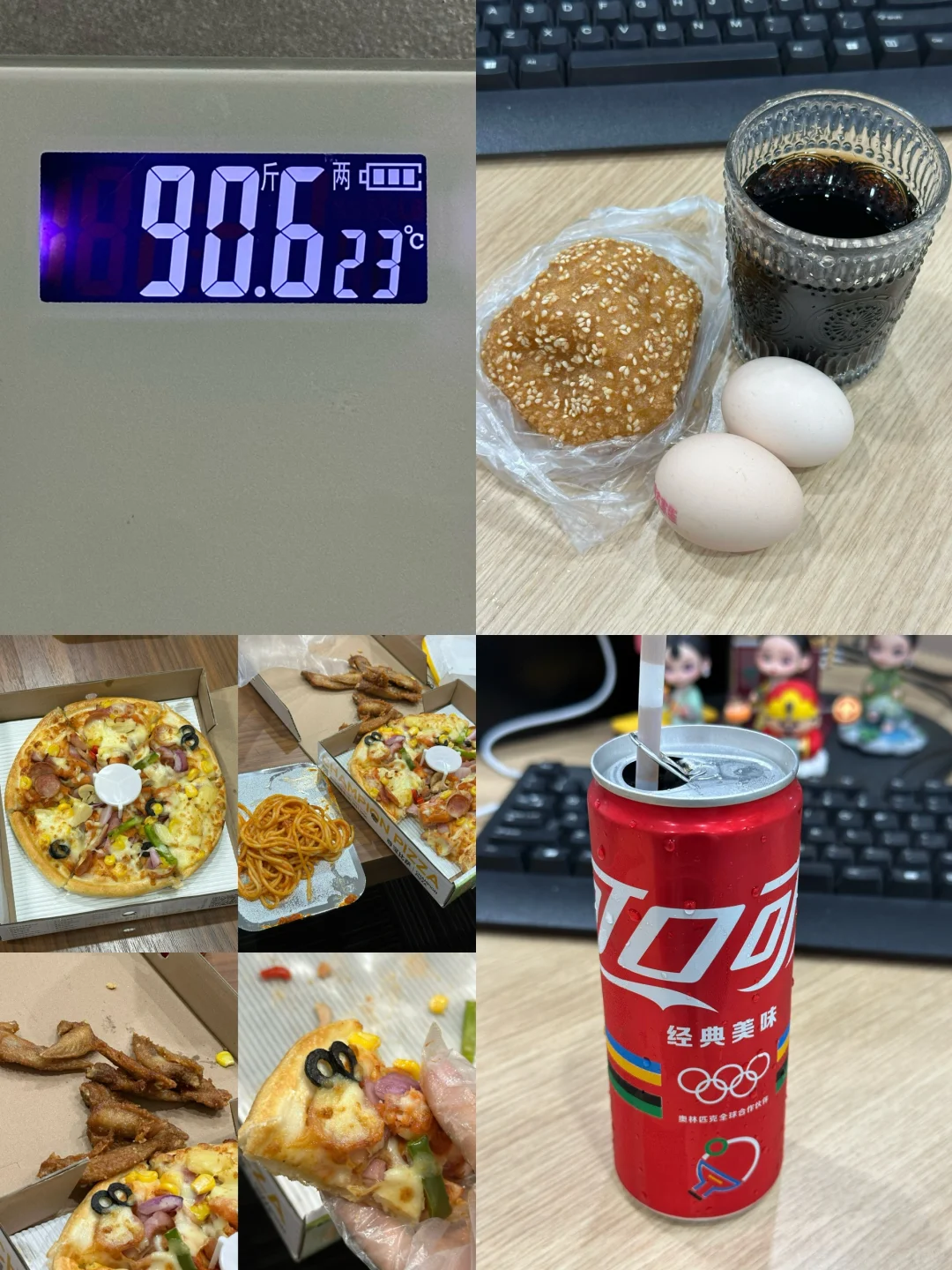 7.19｜瘦了30斤，维持体重95的一天吃什么