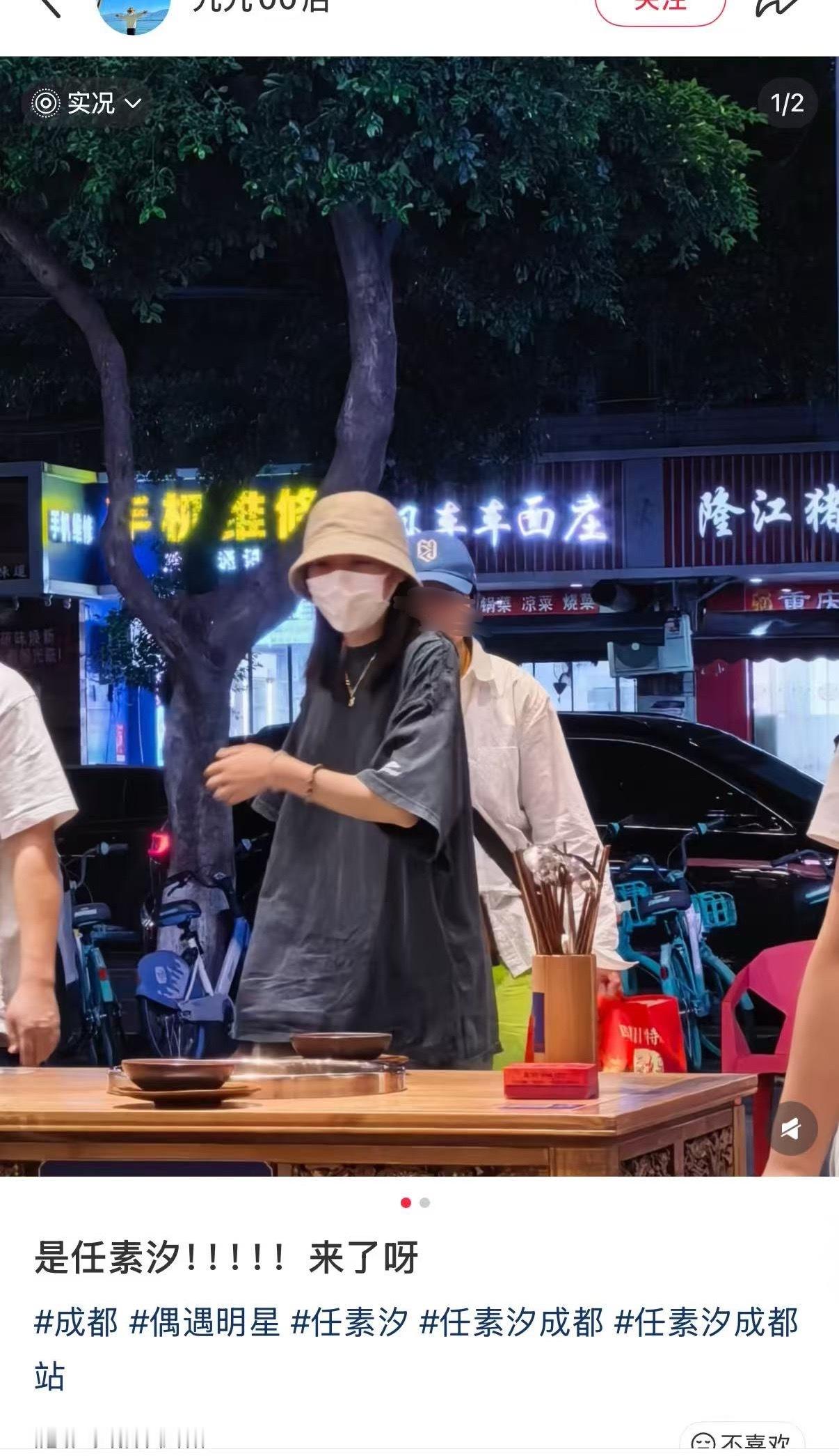 偶遇rsx的帖子里看到了熟悉的樊振东系列小蓝帽（应该是rsx的工作人员 安踏樊振