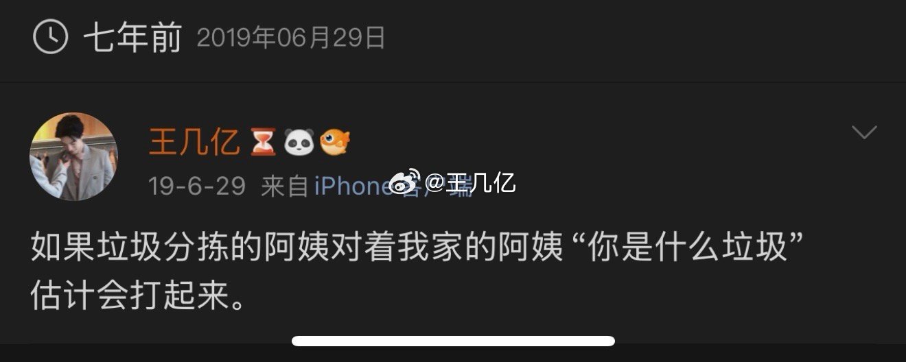 哈哈哈哈哈哈鹅鹅鹅鹅鹅鹅那年今日让我发出一声爆笑 